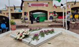 مراسم بزرگداشت شهدای گمنام مجموعه فرهنگی ورزشی امام خمینی (ره) برگزار شد
