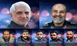 برگزاری چهلمین روز شهدای حمله تروریستی رژیم صهیونیستی به کنسولگری ایران